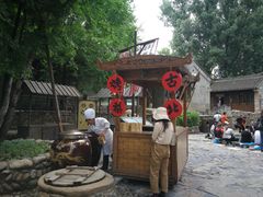 -古北烤梨