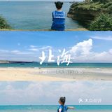 北海➕涠洲岛4天旅行攻略🔺超实用快收藏