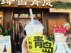 -劈柴院