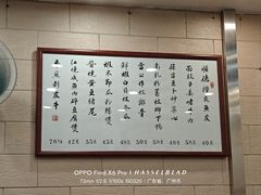 -粤·向群饭店(龙津东路总店)