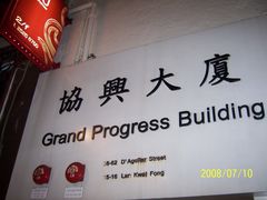 -兰桂坊