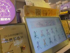 -一只酸奶牛(八一路店)