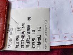 -园林美食城·本土农家菜(杨和镇店)