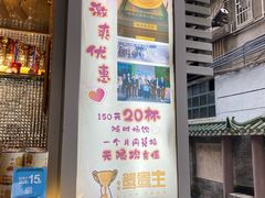 -香港鸳鸯王(西湖路店)