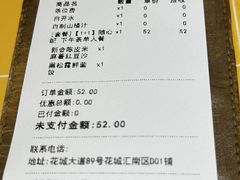 -蔡澜点心·粤菜(花城汇南区店)