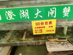 -喜洋洋蟹庄(阳澄湖店)