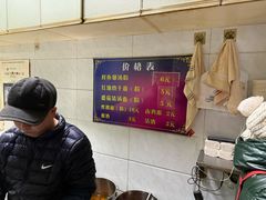 -斌斌鲜鱼糊汤粉(粮道街店)