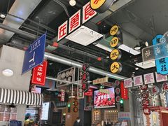 -王庄阿咪海鲜大排档(象园店)