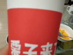 -栗子来了(正弘城店)