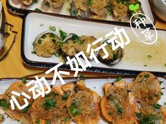 蒜蓉粉丝蒸扇贝-琼大师东方烤乳猪(亚特兰蒂斯店)
