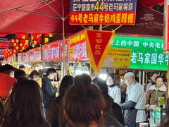 -清真老马家国华牛奶鸡蛋醪糟(正宁路店)