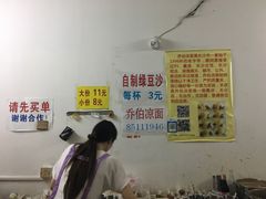 -乔伯凉面(白沙路店)