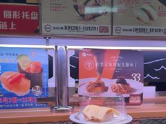 -寿司郎(皇庭广场店)