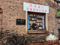 -元谋浪巴铺土林景区