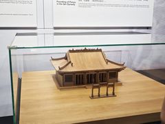 -广州市城市规划展览中心