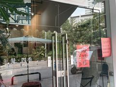 -袁妈红豆汤(重庆总店)