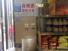 -林静小吃(复兴路店)