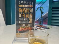-美奈小馆·越南料理(中航城君尚购物中心店)