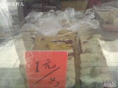 -松盛糕团店(红旗桥店)
