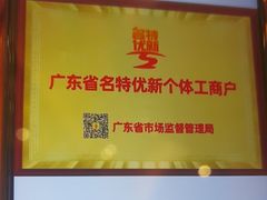 -半岛太子酒家(海港城店)