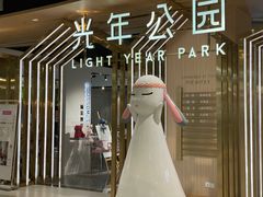 -G·SPACE(金鹰世界店)