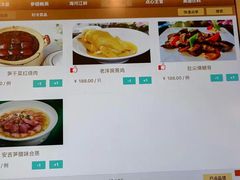 -老洋房花园饭店(绍兴路店)