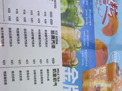 -Yes Lemon就是柠·手打柠檬茶(苏州中心一店)