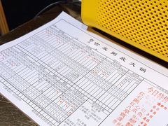 -吉友粥底火锅(方斜路店)