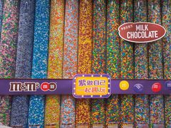 -m豆巧克力世界(上海世茂广场店)