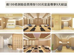 -永旺梦乐城(金银潭店)