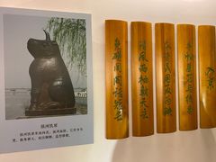 -于谦祠