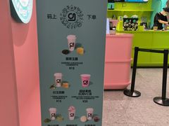 -gleeglee乐溢亦茶(合生汇店)
