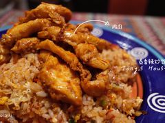 泰香辣炒饭-Tony's House