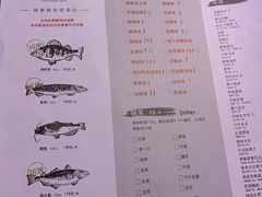 菜单-炉鱼(爱琴海购物公园店)
