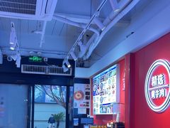 -阿当·小炒牛肉面(人广店)