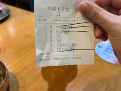 -老炉家木炭烤肉(长江国际店)