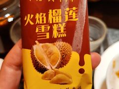 -炊烟小炒黄牛肉(浦东世纪汇店)