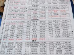 -六公里老火锅(总店)