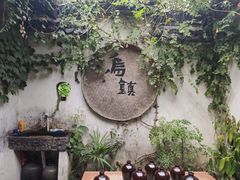 -乌镇东栅景区