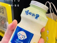 -快乐柠檬happylemon(日月光店)