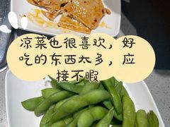 -海底捞火锅(天津SM城市广场店)