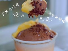 -Dip in Gelato(富民路店)