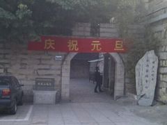 -胡里山炮台