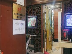 -东四民芳餐厅(世茂工三店)