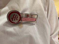 -海底捞火锅(吾悦广场店)