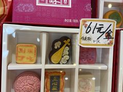 -北京稻香村(零号店)