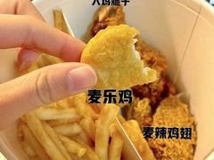 四拼小食桶-麦当劳(牡丹江路店)