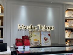 -布歌东京(德基BHG店)