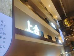 -柠檬树茶餐厅(海雅缤纷城店)