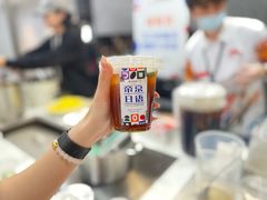 -帝京日语(春熙路旗舰校区)